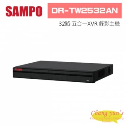 聲寶 DR-TW2532AN 32路五合一XVR 錄影主機