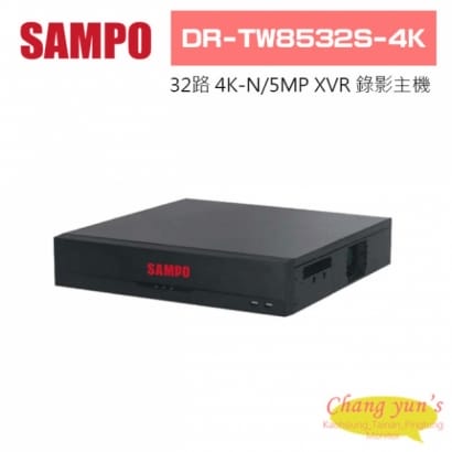 聲寶 DR-TW8532S-4K 32路 4K-N/5MP人臉辨識 XVR 錄影主機