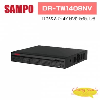 聲寶 DR-TW1408NV H.265 8 路4K NVR 錄影主機