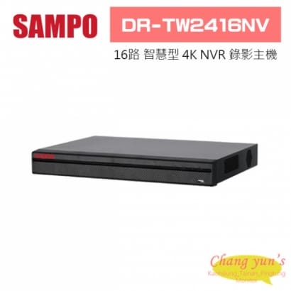 聲寶 DR-TW2416NV H.265 16路智慧型4K NVR 錄影主機