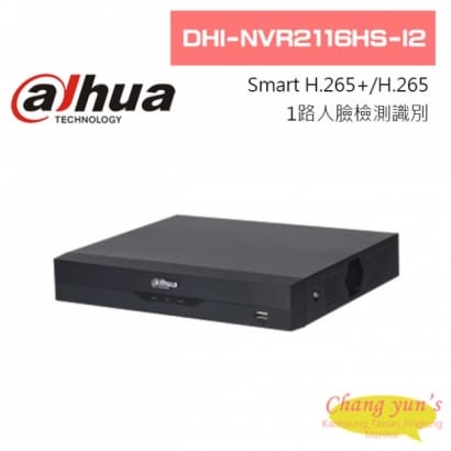 大華 DHI-NVR2116HS-I2 16路1U 1HDD網路影像錄影機