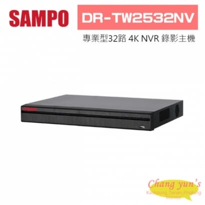 聲寶  DR-TW2532NV 專業型H.265 32路智慧型4K NVR 錄影主機