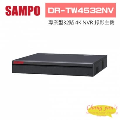 聲寶  DR-TW4532NV 專業型H.265 32路智慧型4K NVR 錄影主機