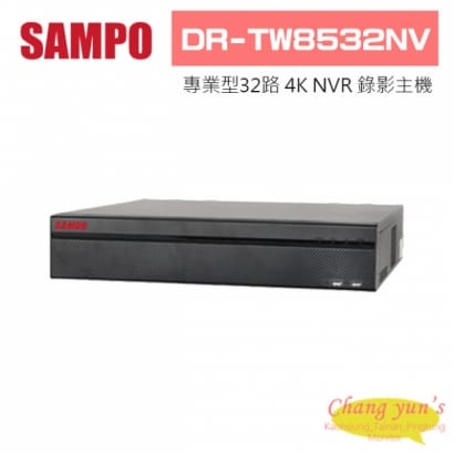 聲寶  DR-TW8532NV 專業型H.265 32路智慧型4K NVR 錄影主機