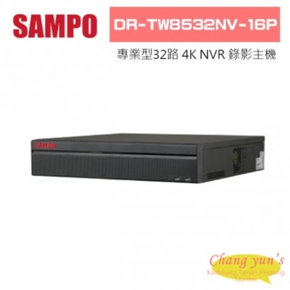 聲寶  DR-TW8532NV-16P 專業型H.265 32路智慧型4K NVR 錄影主機