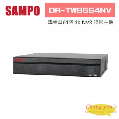 聲寶  DR-TW8564NV 專業型H.265 64路智慧型4K NVR 錄影主機