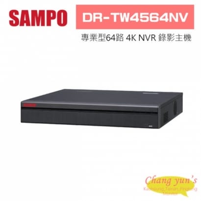 聲寶  DR-TW4564NV 專業型H.265 64路智慧型4K NVR 錄影主機