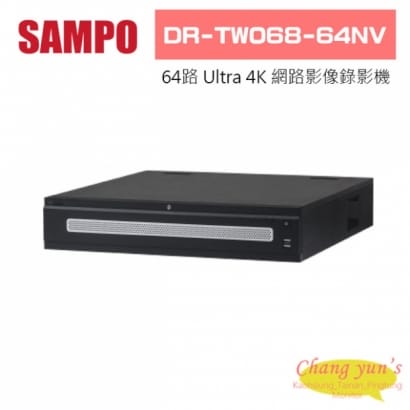 聲寶  DR-TW068-64NV 64路Ultra 4K H.265網路影像錄影機