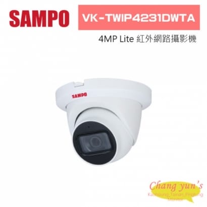 聲寶  VK-TWIP4231DWTA 4MP Lite紅外定焦眼球網路攝影機