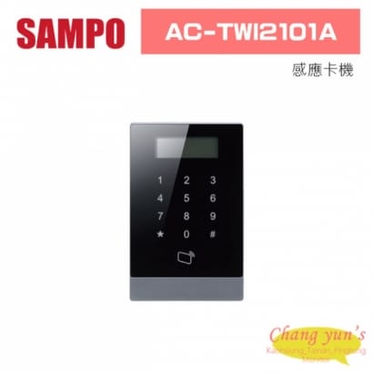 聲寶  AC-TWI2101A 感應卡機