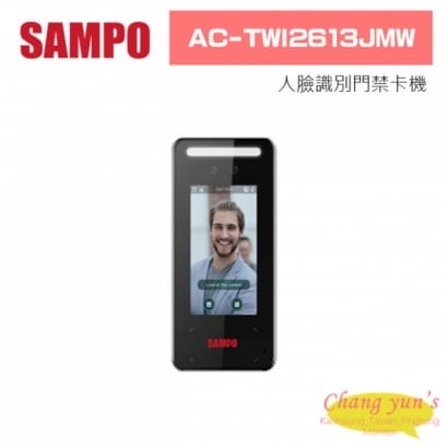 聲寶  AC-TWI2613JMW 人臉識別門禁卡機