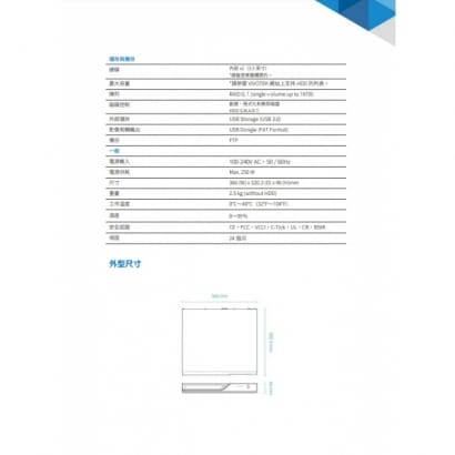 ND9424P-v2 H.265 16CH Embedded PoE NVR 錄影主機