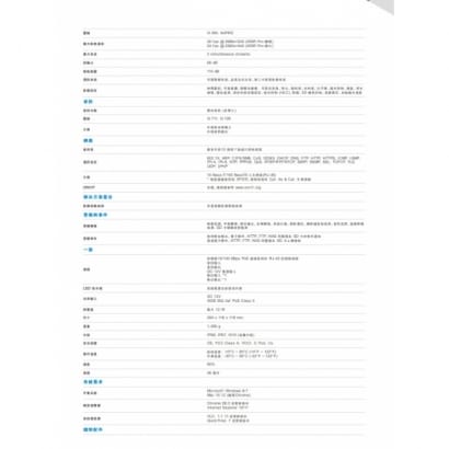 IB8377-HT 子彈型網路攝影機