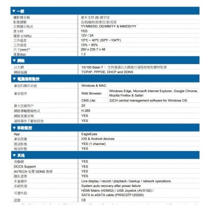 DGD1005AV H.265 5MP 五通四路 XVR 錄影主機