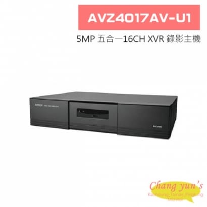 AVZ4017AV-U1 H.265 5MP 五合一16CH XVR 錄影主機