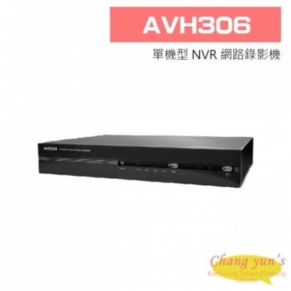 AVH306 新世代單機型 NVR / 網路影像錄影機