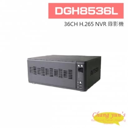 DGH8536L 8-Bay 36CH H.265 NVR 錄影機