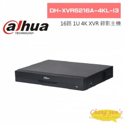 大華 DH-XVR5216A-4KL-I3 16路 1U 2HDD人臉辨識4K XVR 錄影主機