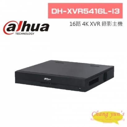 大華  DH-XVR5416L-I3 16路1.5U 4HDD 4K XVR 錄影主機