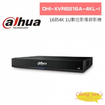 大華  DHI-XVR8216A-4KL-I 16路4K 1U數位影像錄影機