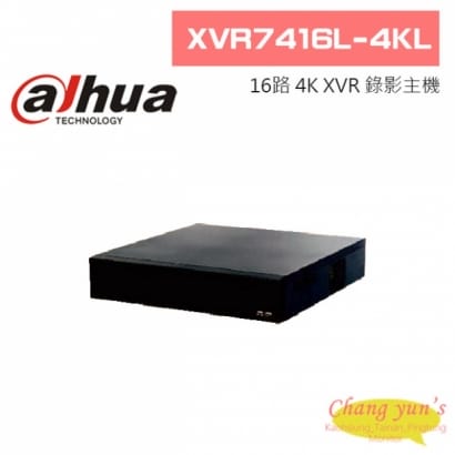 大華  XVR7416L-4KL 16路4K數位影像 XVR 錄影主機