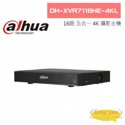 大華  DH-XVR7116HE-4KL 16路五合一4K 2U數位攝影主機