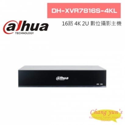 大華  DH-XVR7816S-4KL 16路4K 2U數位攝影主機