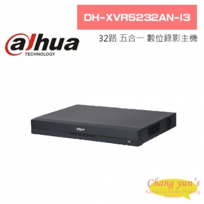 大華  DH-XVR5232AN-I3 32路五合一1U 2HDDs數位錄影主機