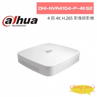 大華  DHI-NVR4104-P-4KS2 4 路 1U 4PoE 4K H.265 網路影像錄影機