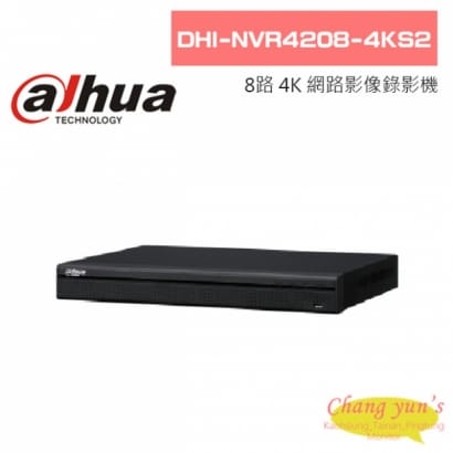 大華  DHI-NVR4208-4KS2 8路1U 4K H.265精簡網路影像錄影機