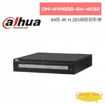 大華  DHI-NVR608-64-4KS2 64路Ultra 4K H.265網路影像錄影機