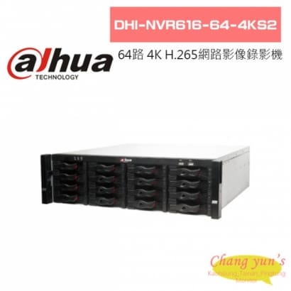 大華  DHI-NVR616-64-4KS2 64路Ultra 4K H.265網路影像錄影機