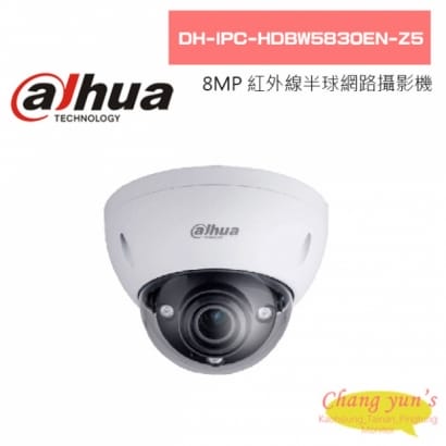 大華  DH-IPC-HDBW5830EN-Z5 H.265 8MP紅外線半球型網路攝影機