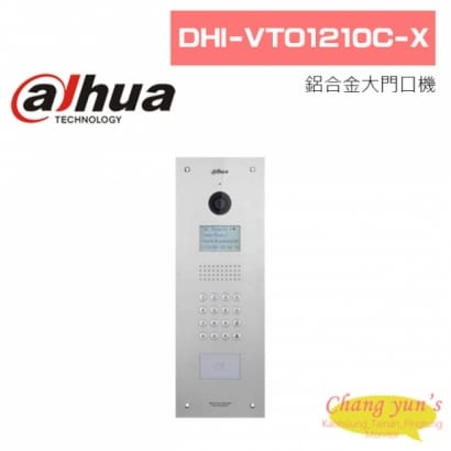 大華  DHI-VTO1210C-X 鋁合金大門口機