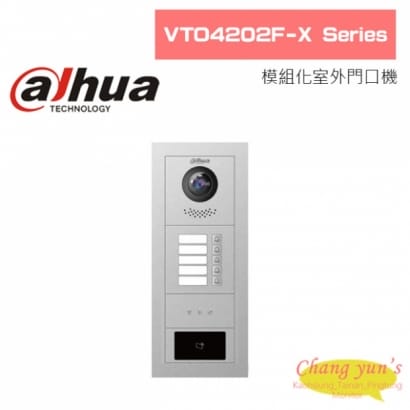 大華  VTO4202F-X Series  模組化室外門口機