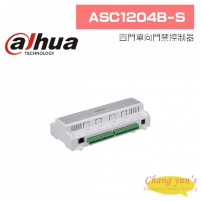 大華  ASC1204B-S 四門單向門禁控制器