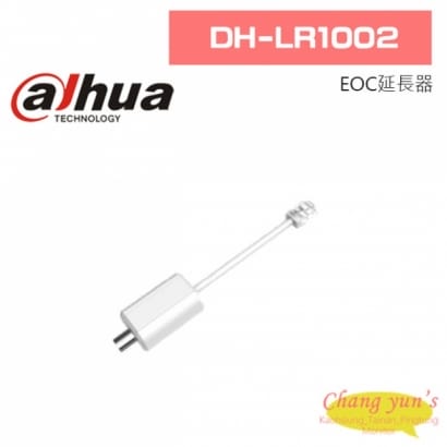  大華  DH-LR1002 EOC延⻑器