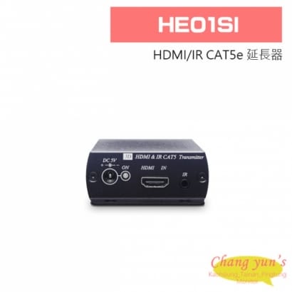 HE01SI HDMI/IR CAT5e 延長器