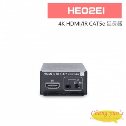 HE02EI 4K HDMI/IR CAT5e 延長器