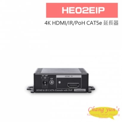 HE02EIP 4K HDMI/IR/PoH CAT5e 延長器