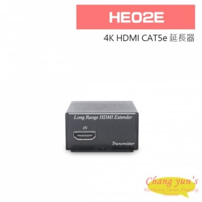 HE02E 4K HDMI CAT5e 延長器