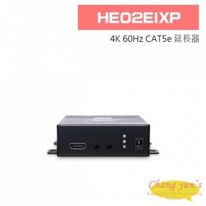 HE02EIXP 4K 60Hz HDMI/IR/RS232/PoH CAT5e 延長器