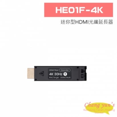 HE01F-4K 迷你型HDMI光纖延長器