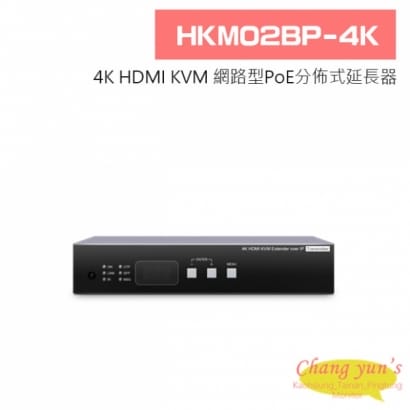 HKM02BP-4K 4K HDMI KVM 網路型PoE分佈式延長器