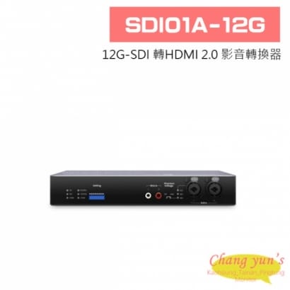 SDI01A-12G 12G-SDI 轉HDMI 2.0 影音轉換器