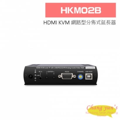 HKM02B HDMI KVM 網路型分佈式延長器