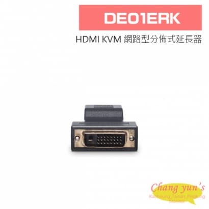 DE01ERK 被動式 DVI CAT5e 延長器