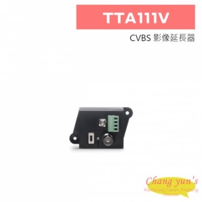 TTA111V CVBS影像延長器