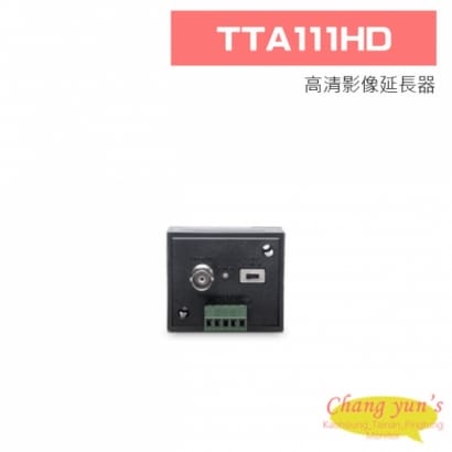 TTA111HD 高清影像延長器