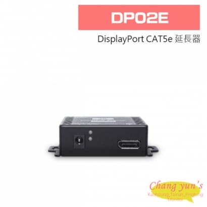 DP02E DisplayPort CAT5e 延長器